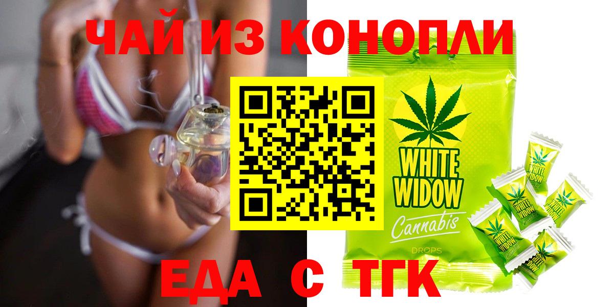 Барабинск  MDMA  Купить закладку  МЕФ   Метадон  Вход с VPN  МАРИХУАНА  Cocaine  Гашиш 