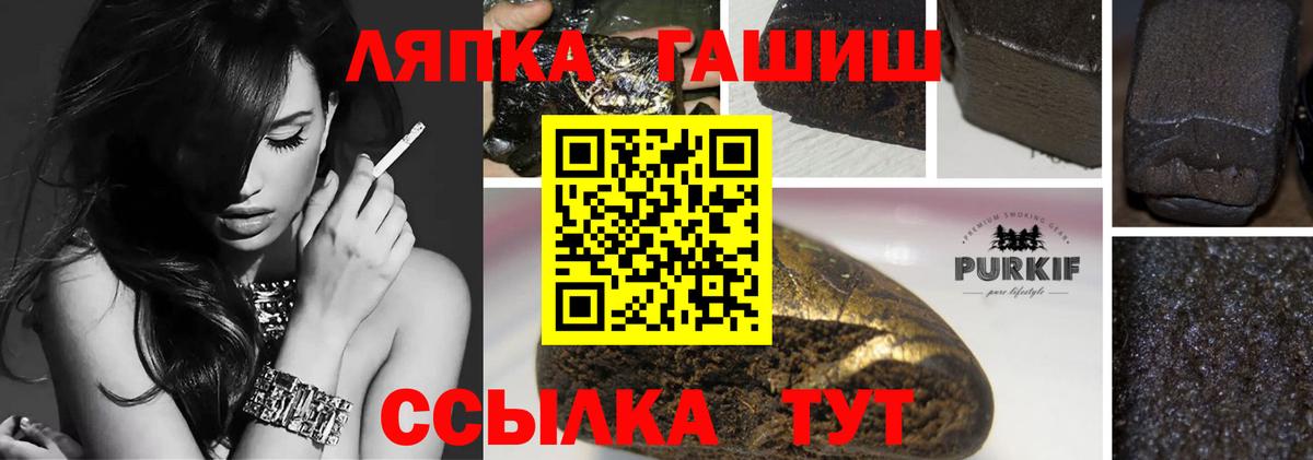 Барабинск  Гашиш  как найти закладки  Вход с VPN  ГАШИШ индика сатива  Гашиш hashish 