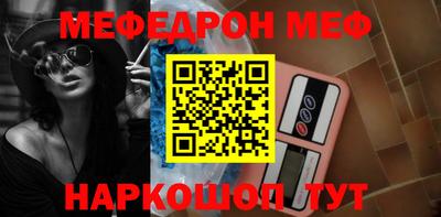 бутик Краснознаменск