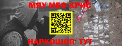 амфетамин Краснодар