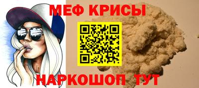 кокс Краснокаменск
