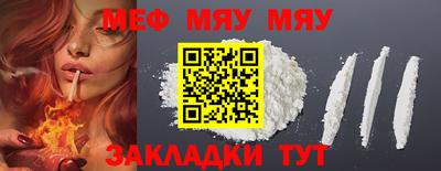 амфетамин Краснодар