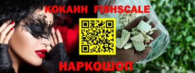 кокс Краснокаменск