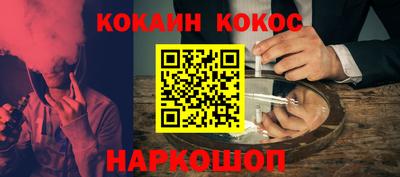 бутик Краснознаменск