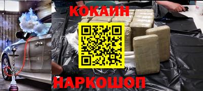 амфетамин Краснодар