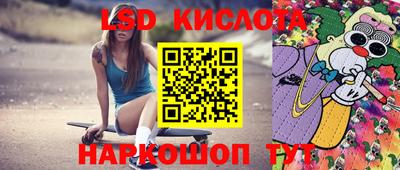 кокс Краснокаменск