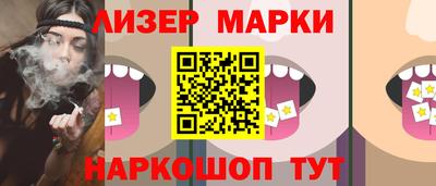 бутик Краснознаменск