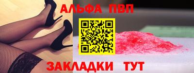 бутик Краснознаменск