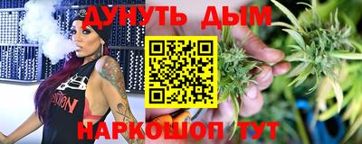 кокс Краснокаменск