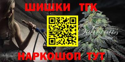 кокс Краснокаменск