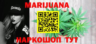кокс Краснокаменск