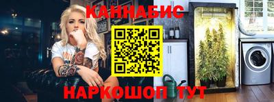 кокс Краснокаменск