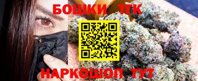 бутик Краснознаменск