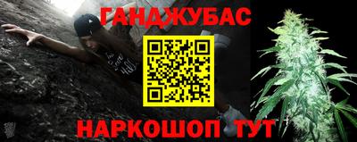 амфетамин Краснодар