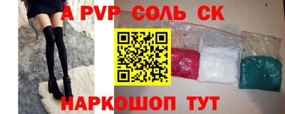 кокс Краснокаменск