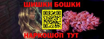 кокс Краснокаменск