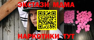 бутик Краснознаменск