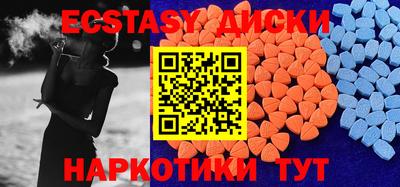 амфетамин Краснодар