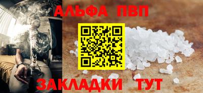 кокс Краснокаменск