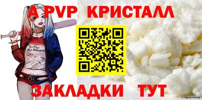 кокс Краснокаменск