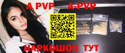 бутик Краснознаменск