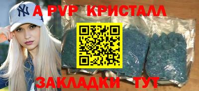 бутик Краснознаменск