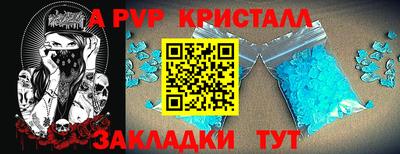 бутик Краснознаменск