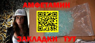 бутик Краснознаменск