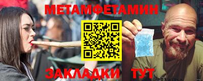 амфетамин Краснодар
