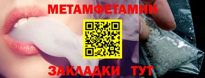 бутик Краснознаменск
