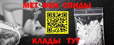амфетамин Краснодар