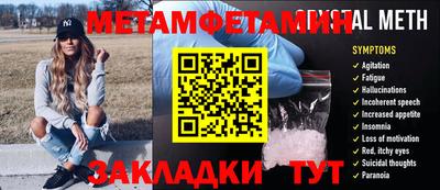 кокс Краснокаменск