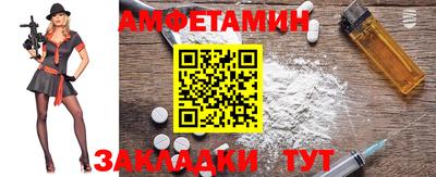амфетамин Краснодар