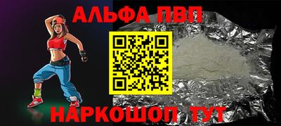 амфетамин Краснодар