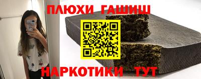 кокс Краснокаменск
