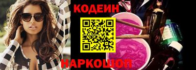 бутик Краснознаменск