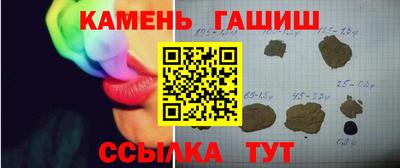 кокс Краснокаменск