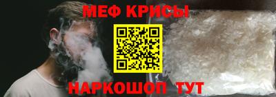 амфетамин Краснодар