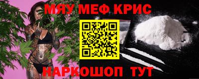 кокс Краснокаменск