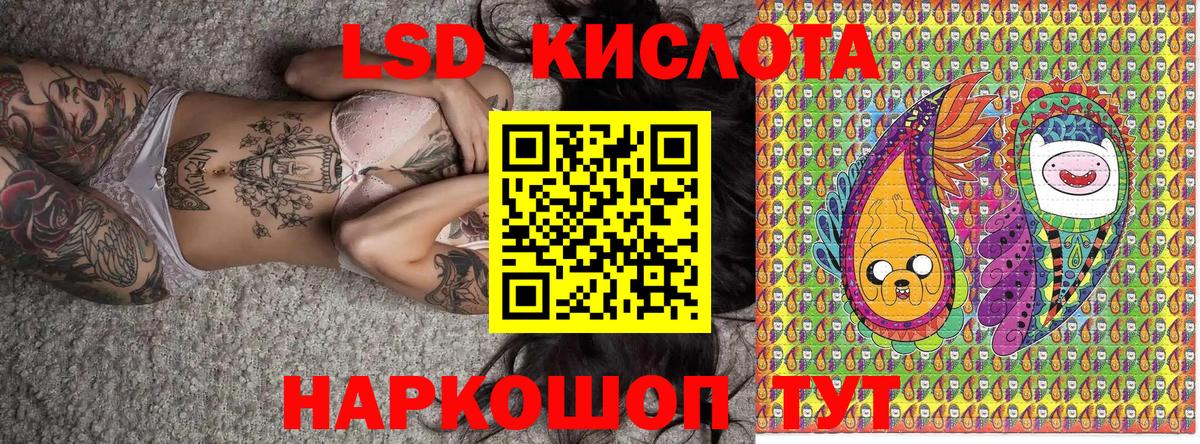 Марки 25I-NBOMe 1500мкг Барабинск