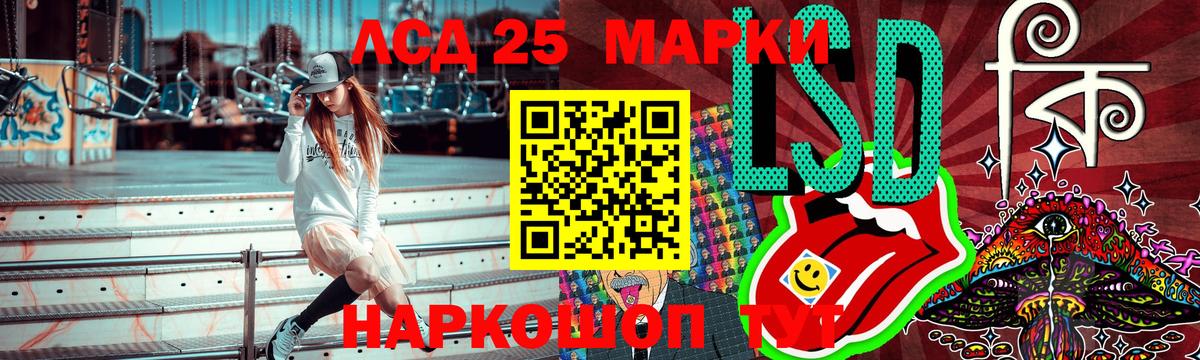 Барабинск  Марки 25I-NBOMe 1,8мг  Вход с VPN 