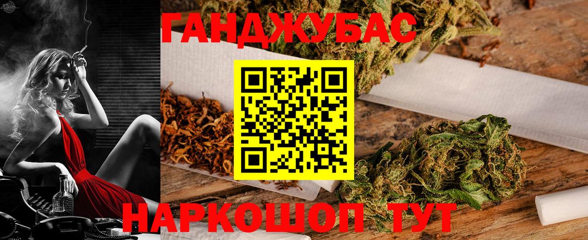 Каннабис AK-47  Вход с VPN  Канабис планчик  Бошки марихуана Ganja  Барабинск  Бошки марихуана семена 